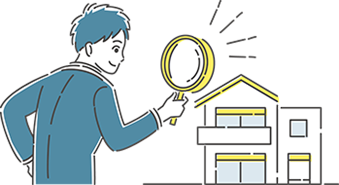 公示価格を基準とした適正査定